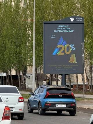НРР — 2010 Туркестан - Улы Дала, (Северо-Восток)