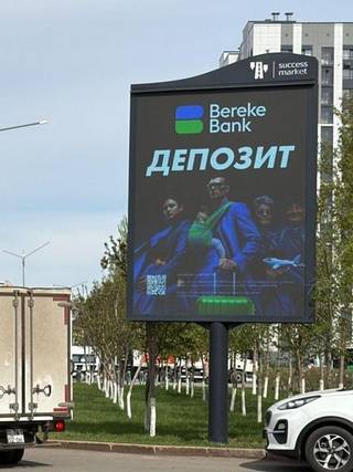 НРР — 3720 Кошкарбаева - Жумабаева, (Юго-Восток)