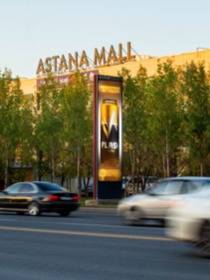 Citix — 107. Тауелсиздик - Astana Mall, с.н.