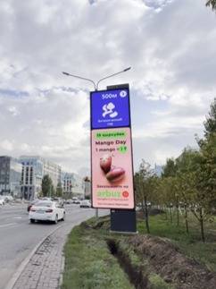 Citix — 118. Мангилик Ел - Орынбор, ю.н.