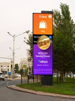 Citix — 119. Мангилик Ел 42 – Бухар Жырау, с.н.