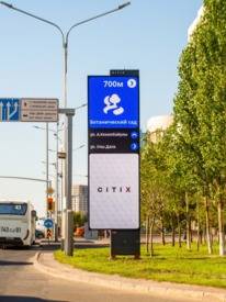Citix — 120. Мангилик ел 49 ЖК BI Dream city