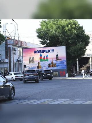 пл.Аль-Фараби — Shymkent Plaza