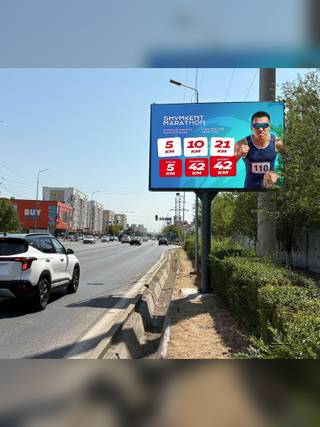 Угол ул.Толеметова ул.Отегенова