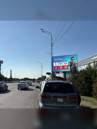 Тамерлановское шоссе — Автоцентр Tank