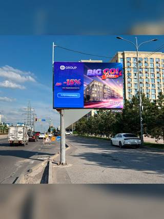 уг пр.Н.Назарбаева- ул.Шаяхметова — Акимат г.Шымкент