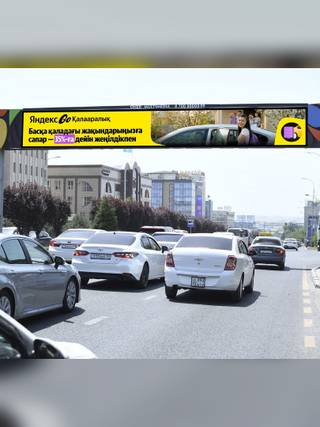 Кунаева до ул.Желтоксан — ЖК «АВЕНЮ»