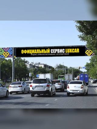 пр.Республики- ул.Гагарина — гостиница «Турист»