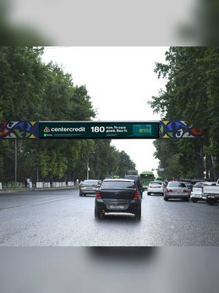 пр. Тауке хана - ул. Байтурсынова — напротив ЮКГУ