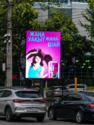 LEDEX Алматы — Жандосова/Манаса