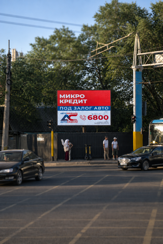 LEDEX Алматы — Абая/Брусиловского