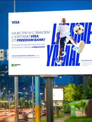 Creative City — Аль-Фараби – Жамакаева, юго-восток