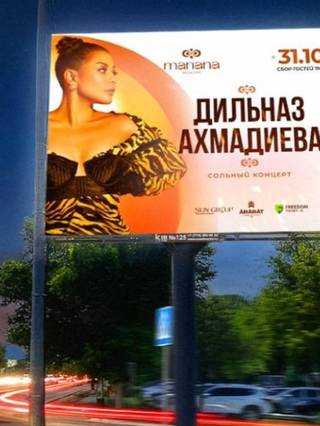 Creative City — Аль-Фараби – Жарокова, северо-запад