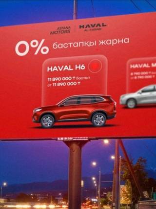 Creative City — Аль-Фараби – Розыбакиева, юго-запад