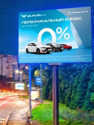 Creative City — Аль-Фараби – Ходжанова, юго-запад