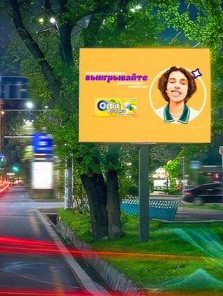 Creative City — Гагарина – Магнум, северо-запад