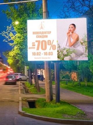 Creative City — Гагарина – Левитана, северо-восток