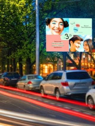 Creative City — Достык – Кабанбай батыра, северо-восток