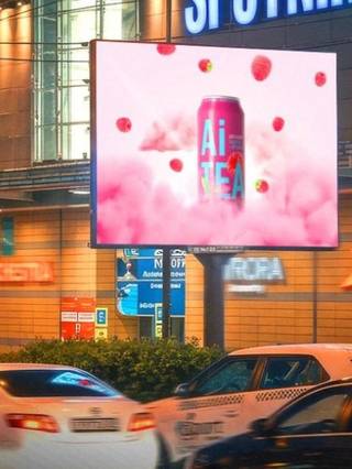 Creative City — Момышулы – Шаляпина, ТРЦ СПУТНИК