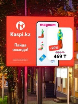 Creative City — Назарбаева – Жамбыла, северо-восток