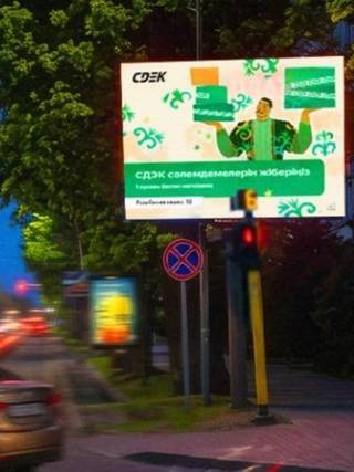 Creative City — Назарбаева – Курмангазы, юго-запад