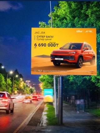 Creative City — Назарбаева – южнее Сатпаева, запад НОВАЯ ПЛОЩАД