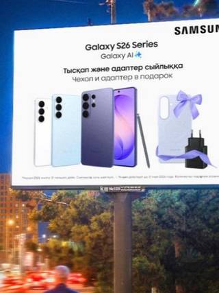 Creative City — Розыбакиева – Левитана ТРЦ MEGA ALMA-ATA