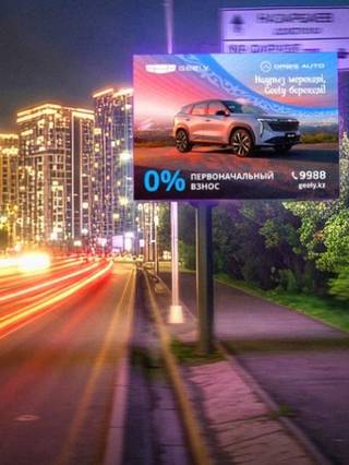 Creative City — Сейфуллина – южнее Тимирязева, запад