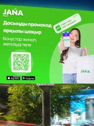 Creative City — Тимирязева – Сейфуллина, северо-запад