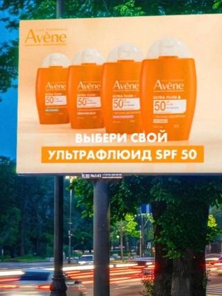 Creative City — Толе би – Абылай хана, юго-восток
