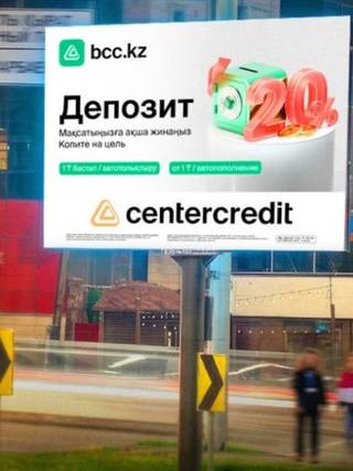 Creative City — Хаджимукана – Назарбаева, северо-восток