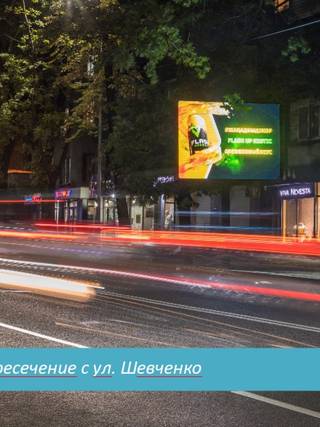 ANRO — Назарбаева - Шевченко