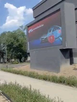 LEDEX — Жандосова - Радостовца