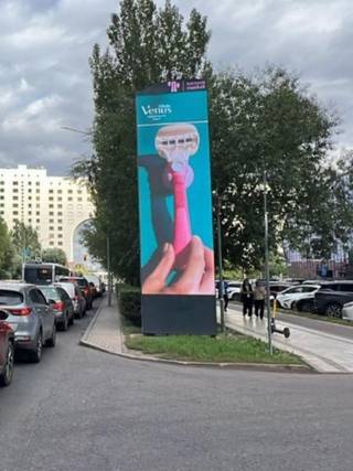 Succses Market — 6 Достык - Мангилик Ел, (Юго-Запад)