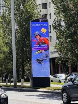 Succses Market — 9 Достык - Акмешит, (Юго-Запад)