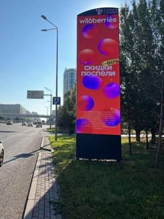 Succses Market — 14 Керей Жанибек хандар – Кабанбай батыра, (Юго-Запад) Дворец единоборств