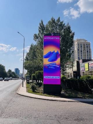 Succses Market — 20 Достык - Форте банк, (Север) ЖК Северное сияние
