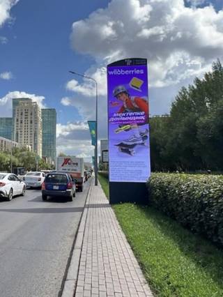 Succses Market — 22 Достык - Кабанбай батыра, (Юг), Форте банк