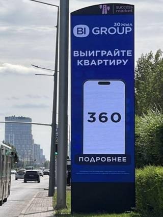 Succses Market — 36 Туран – Коргальджинское шоссе, (Северо-Запад)