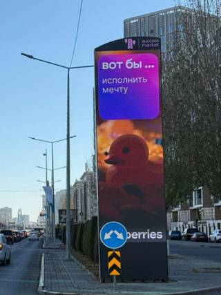 Succses Market — 39 Сарайшык - Дип городок, (Юг)