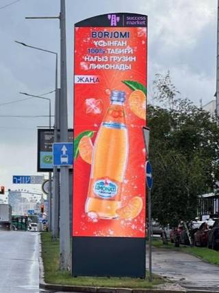 Succses Market — 48 Сарыарка – Сейфуллина, (Юго-Запад)