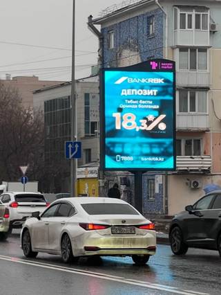 Succses Market — 4900 Сейфуллина – Сарыарка, (Юго-Запад)