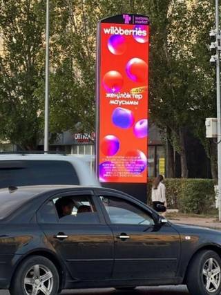 Succses Market — 50 Женис - Сейфуллина, (Северо-Восток)