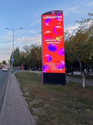 Succses Market — 53 Женис – Богенбай батыра, (Юго-Запад)