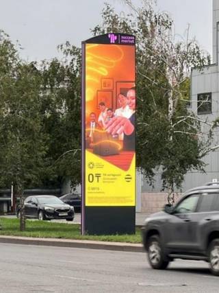 Succses Market — 56 Кенесары - ЦУМ, (Север)