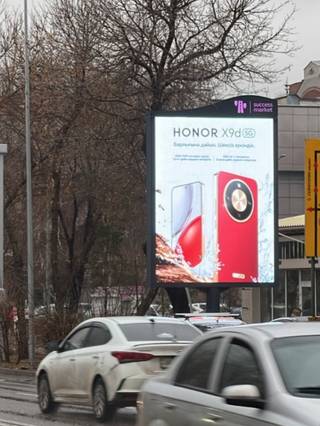 Succses Market — 6200 Сейфуллина - Республики, (Северо-Восток)