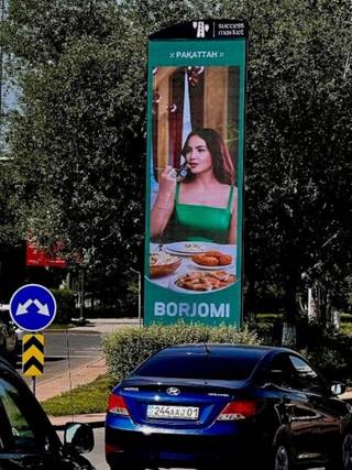 Succses Market — 72 Амман - Ташенова, (Юго-Восток)