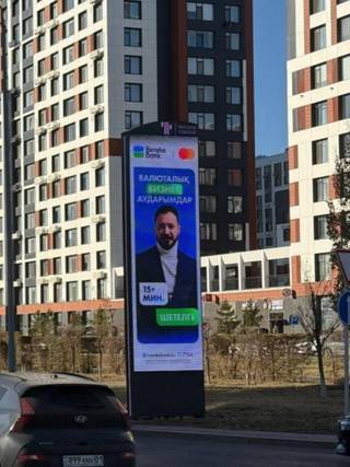 Succses Market — 87 Туран - Орынбор, (Северо-Запад)