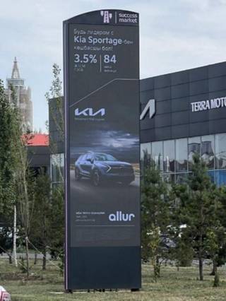Succses Market — 106 Коргальджинское шоссе - Карашаш ана, (Юго-Восток) KIA