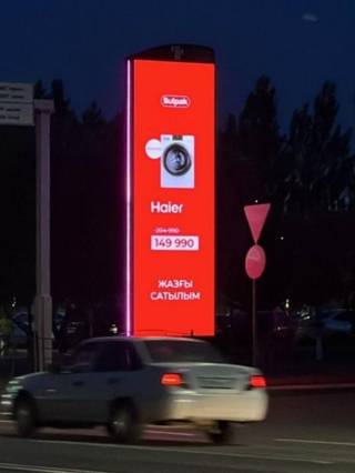 Succses Market — 120 Орынбор – Сауран, Ботанический Сад, (Юго-Запад)